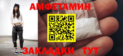 мяу мяу кристалл Камышлов