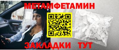 трава Канаш