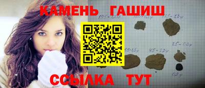 мяу мяу кристалл Камышлов