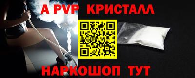 трава Канаш