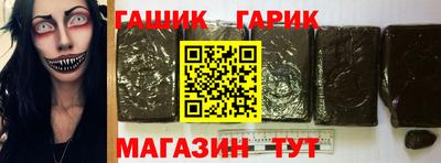 трава Канаш