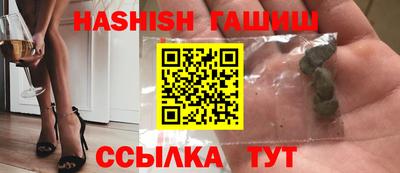 трава Канаш