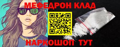 тгк Кандалакша