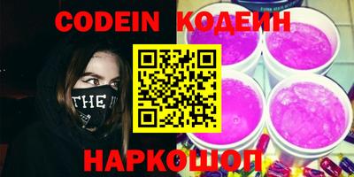 мяу мяу кристалл Камышлов
