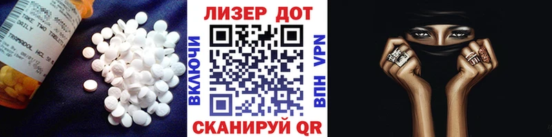 ЛСД экстази ecstasy где можно купить Самара