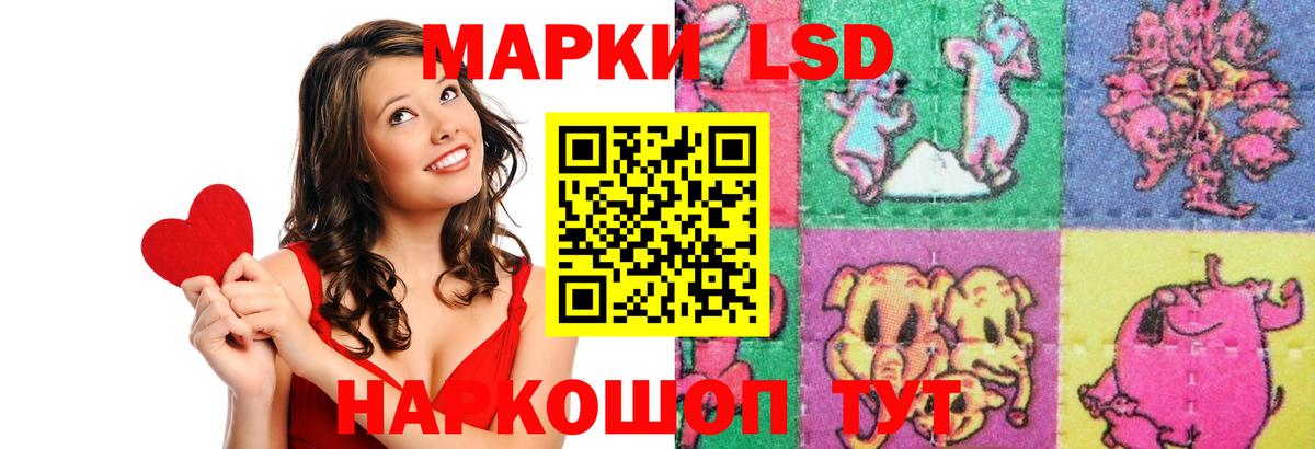 Лсд 25 экстази ecstasy  ЛСД экстази ecstasy  Самара  Вход с VPN 