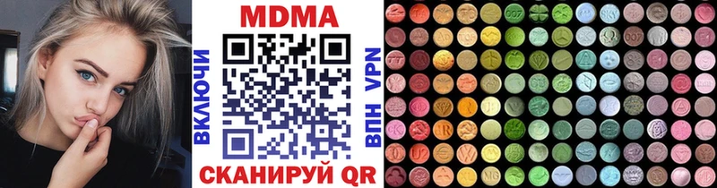MDMA crystal  Самара 