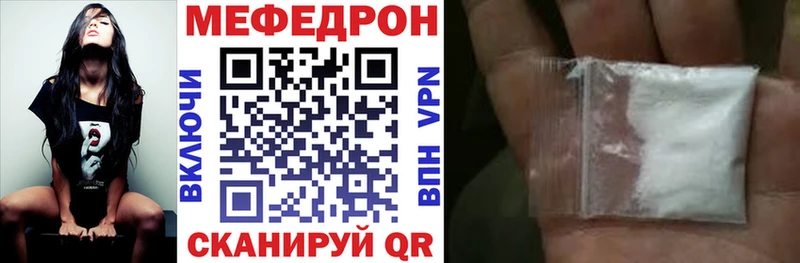 Мефедрон VHQ  купить   гидра tor  Самара 