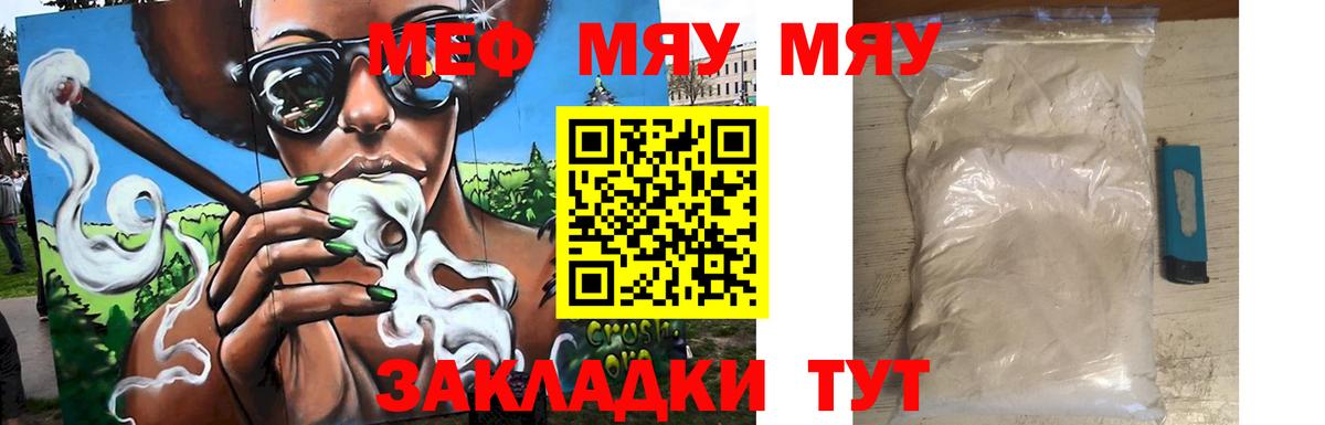 Мефедрон мука  Вход с VPN  Мефедрон 4 MMC  Самара 