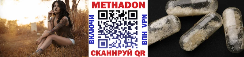 как найти закладки  Самара  МЕТАДОН VHQ 