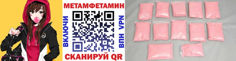 МЕТАМФЕТАМИН витя  Самара 