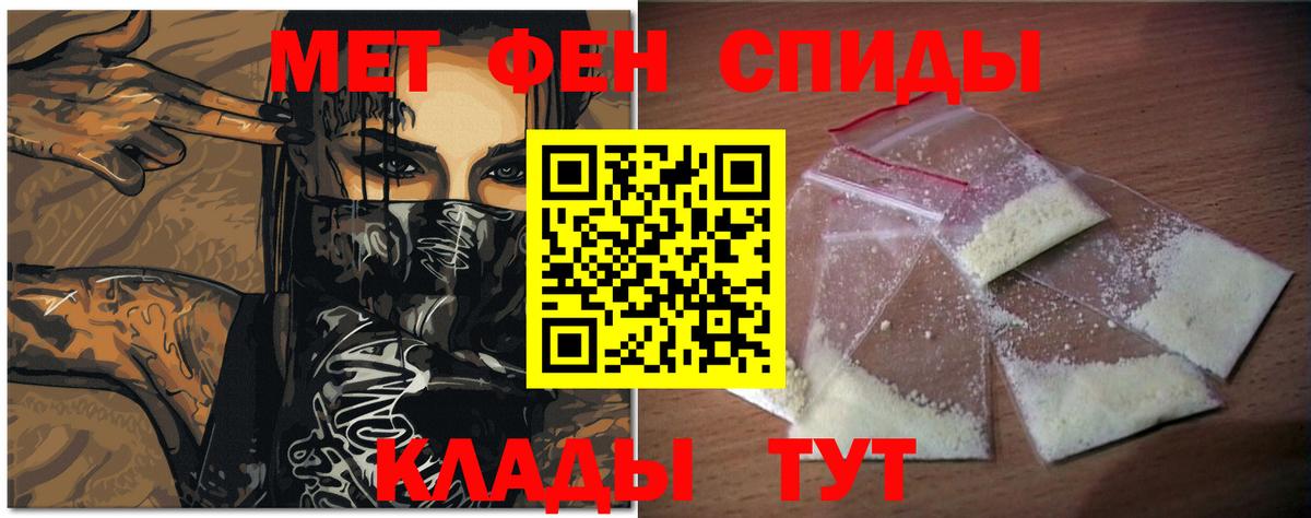Метамфетамин мет Самара
