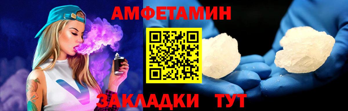 Метамфетамин кристалл  Вход с VPN  Самара 