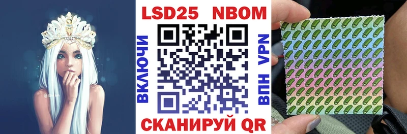 гидра ссылка  Самара  Марки 25I-NBOMe 1,8мг  наркошоп 