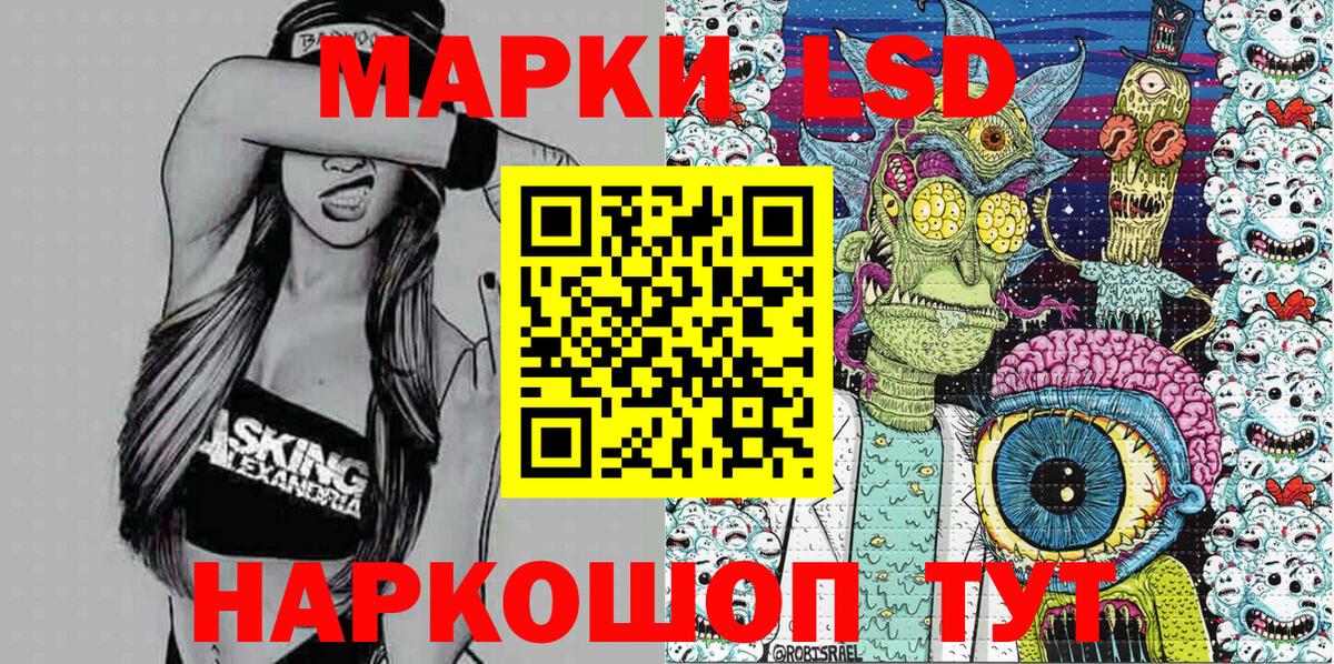 Наркотические марки 1,5мг  Вход с VPN  Наркотические марки 1,5мг  Самара 