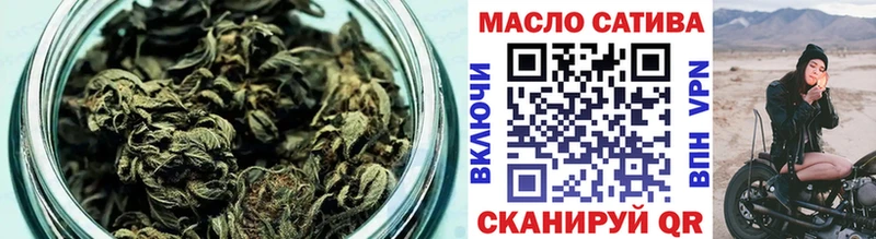 Дистиллят ТГК THC oil  hydra зеркало  Самара 