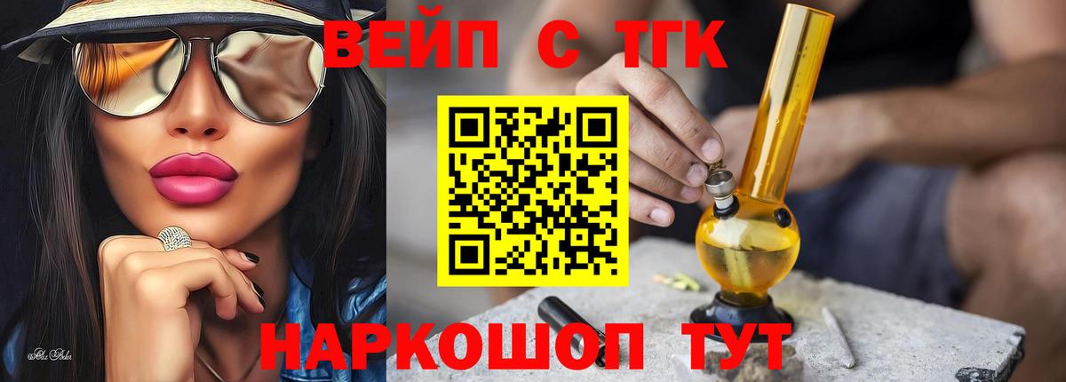 Где продают наркотики?  ГАШИШ  Экстази  МЕФ   Самара  А ПВП СОЛЬ кристаллы  Вход с VPN  ТГК  Конопля  Меф МЯУ МЯУ 