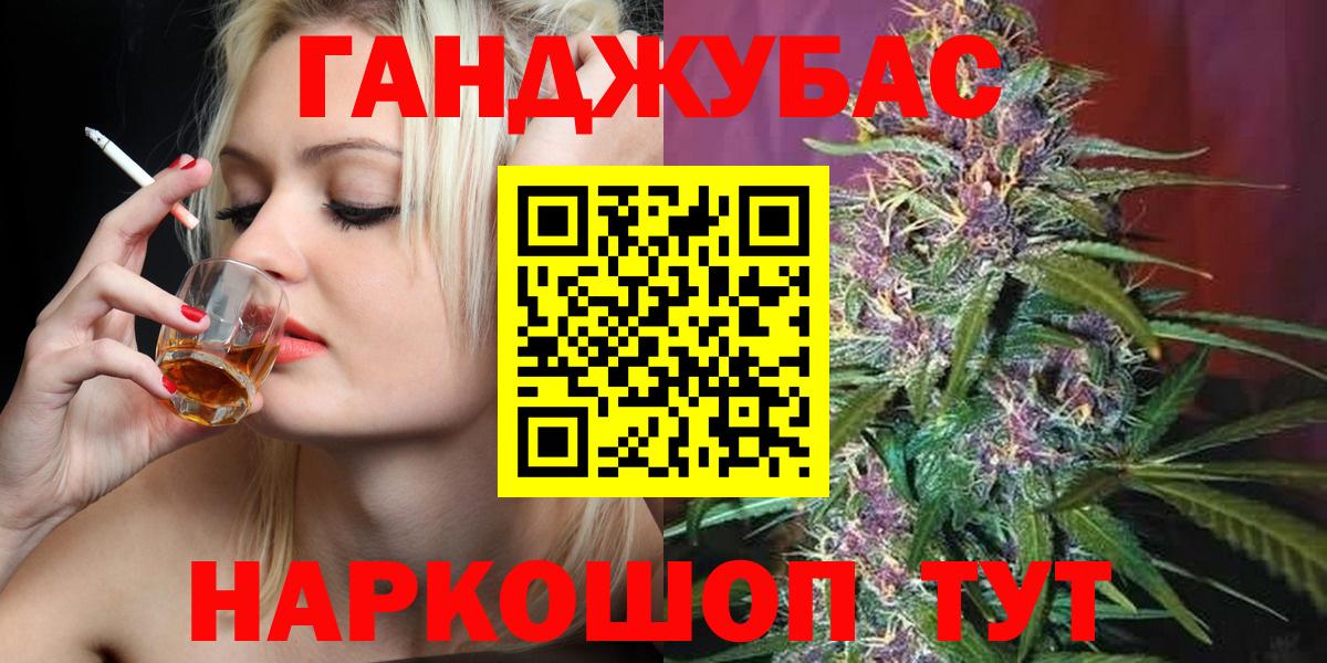 Бошки Шишки LSD WEED Самара